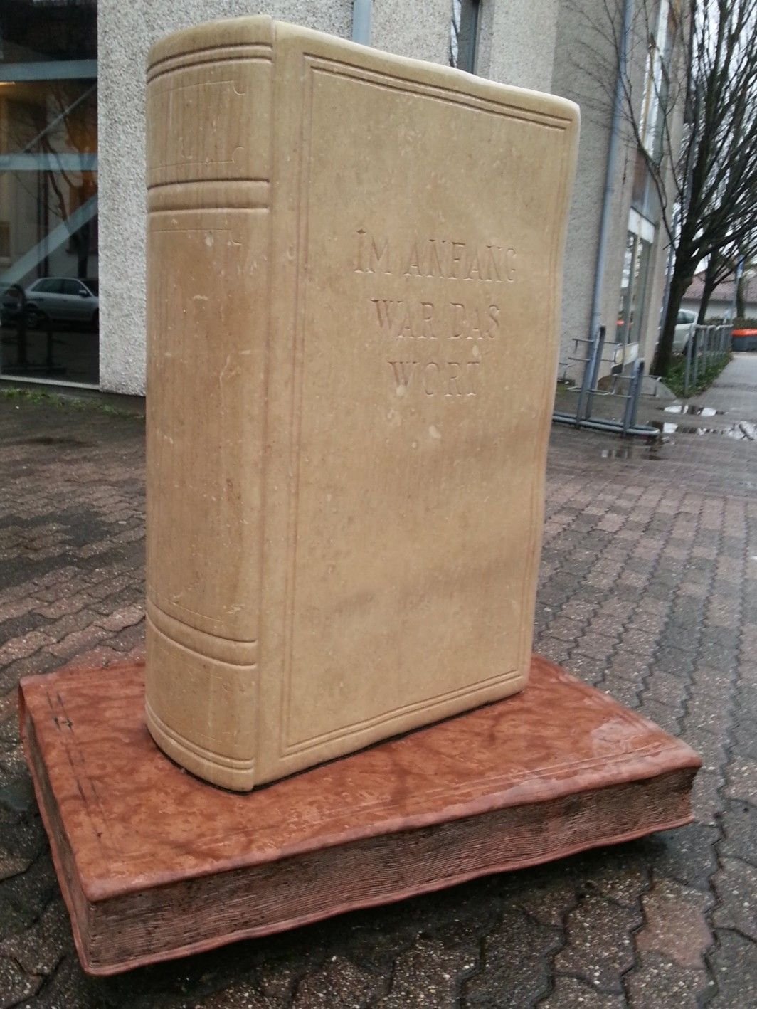 Книга скульптура
