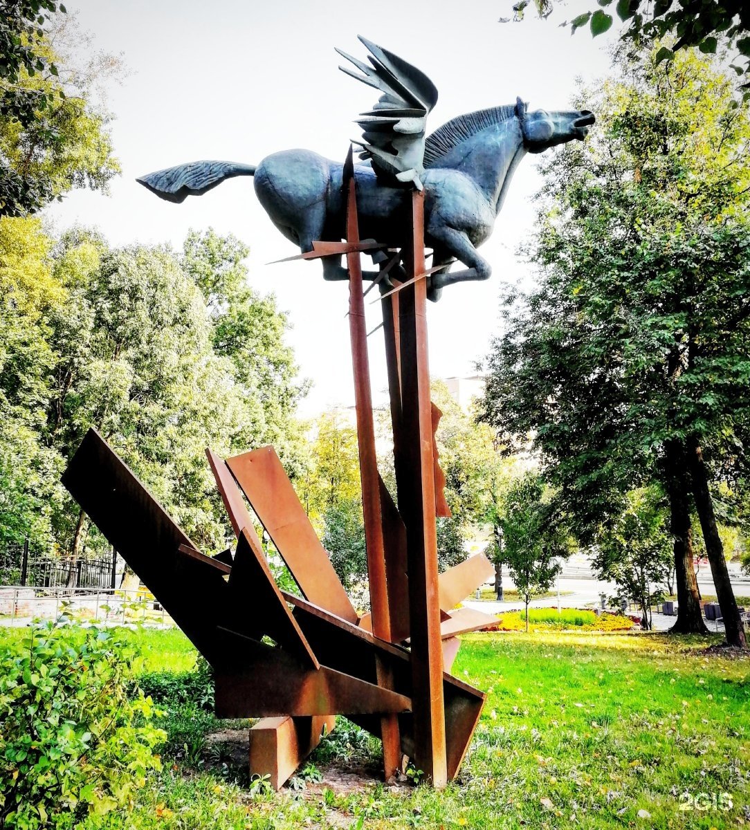 Памятник пронзенный Пегас в Москве