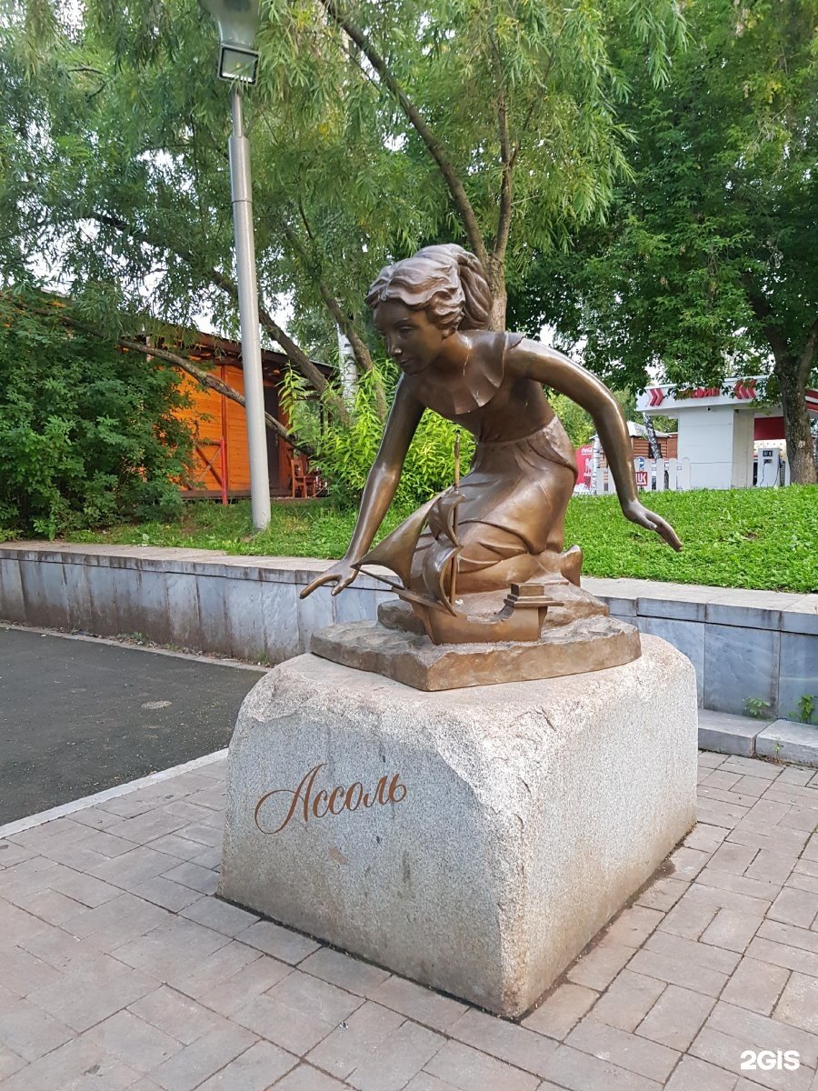 Скульптура Ассоль Киров