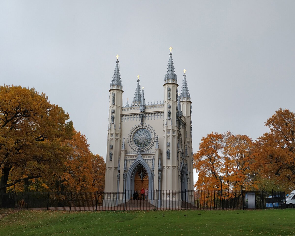 Александрийский парк капелла приближенно