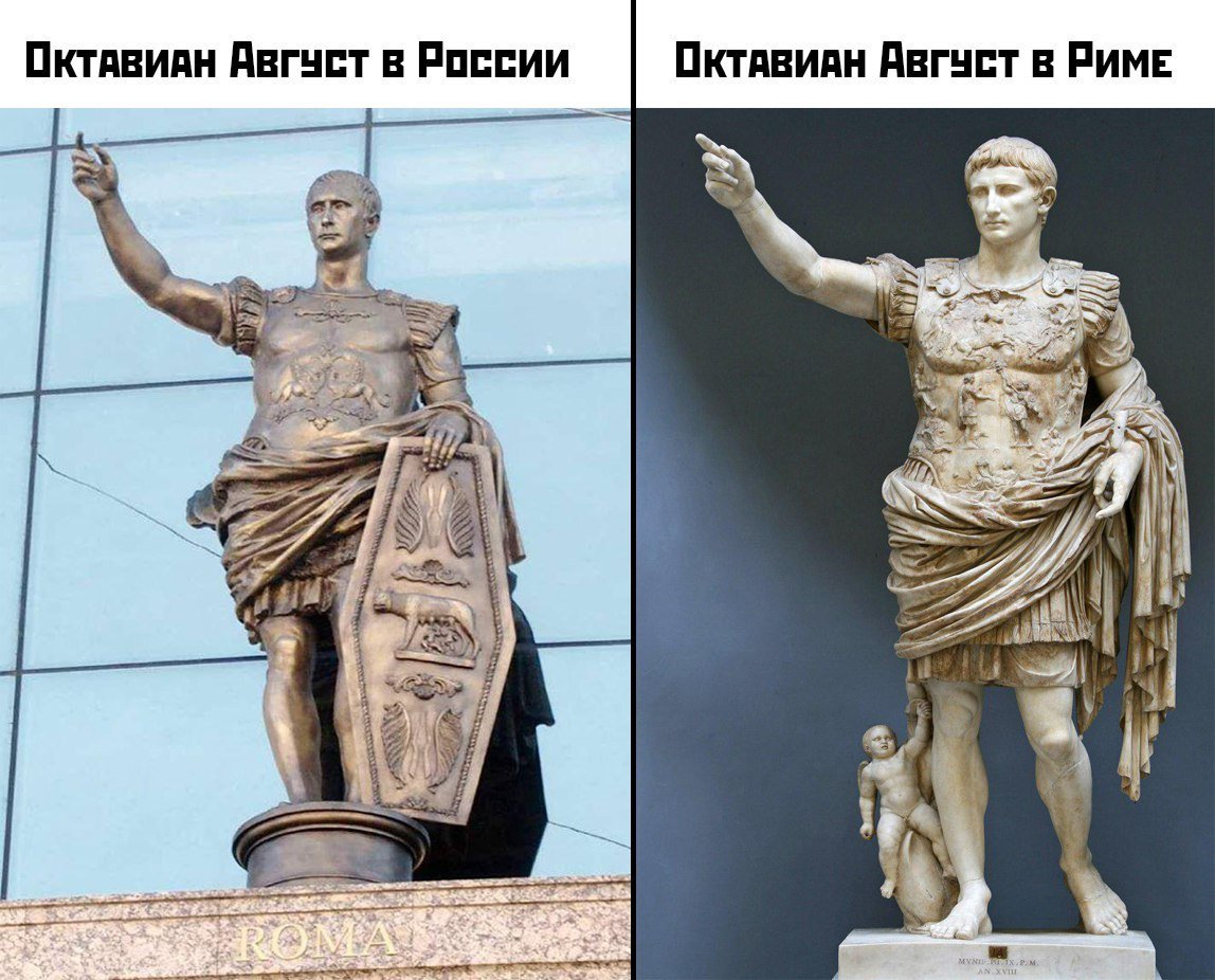 Октавиан август памятник в Санкт-Петербурге