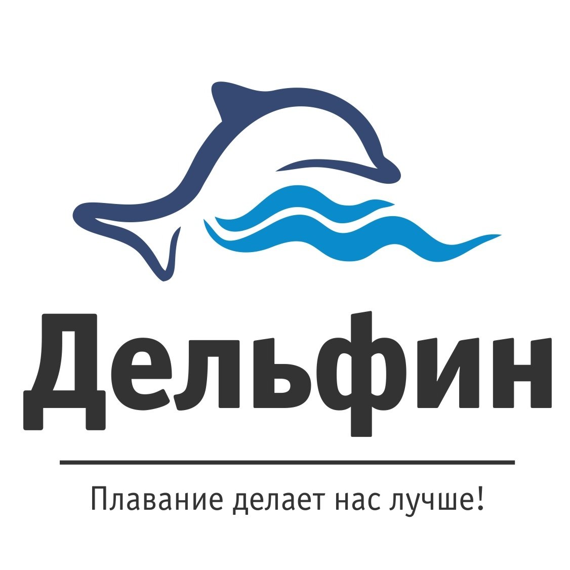 Значок бассейна дельфина
