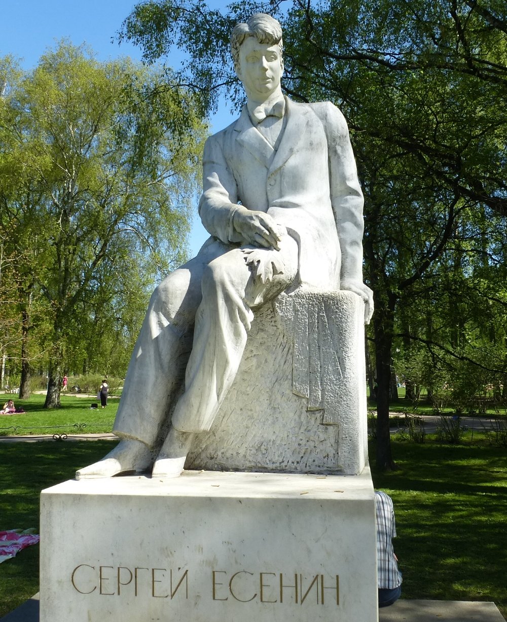 Таврический сад памятник Есенину