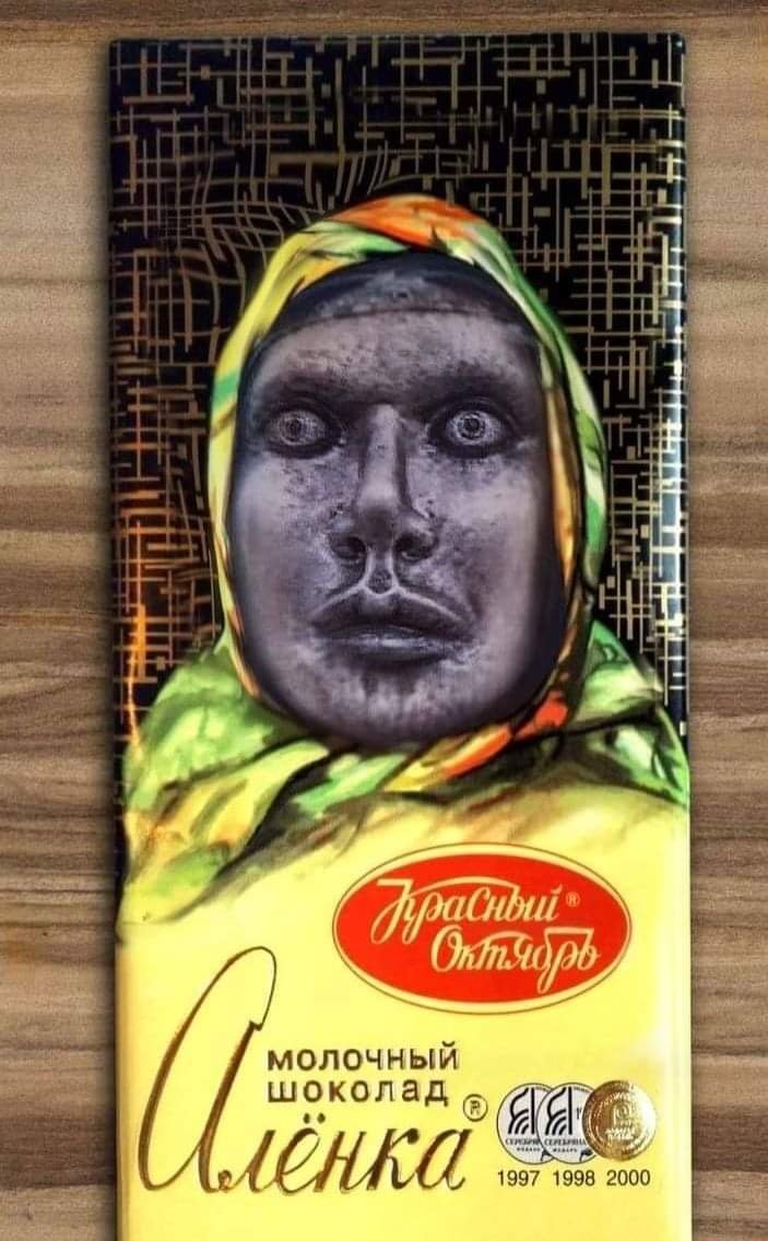 Новый шоколад Аленка