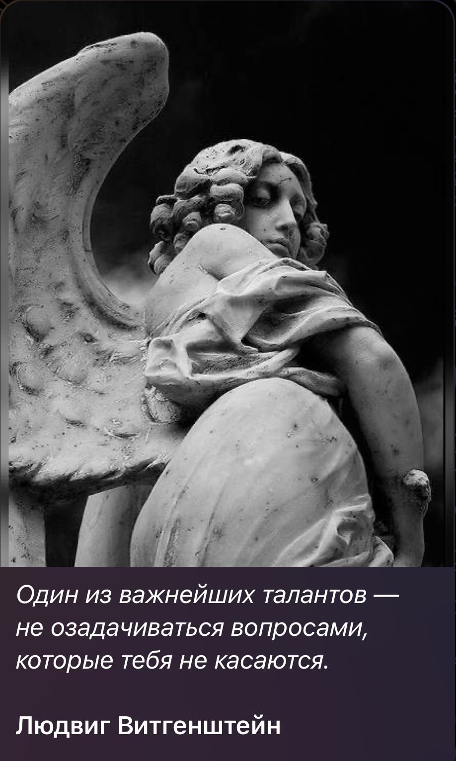 Сестра Эда скульптура