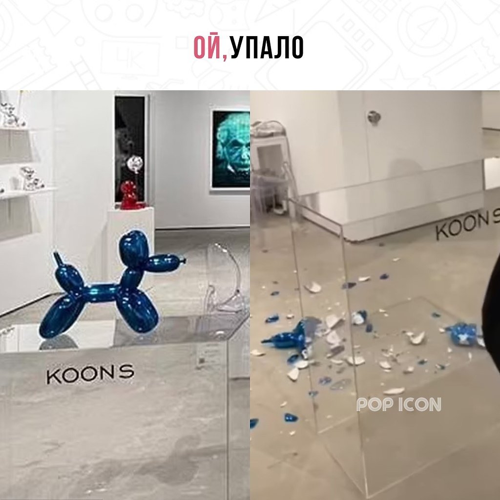 Скульптура щенок кунс