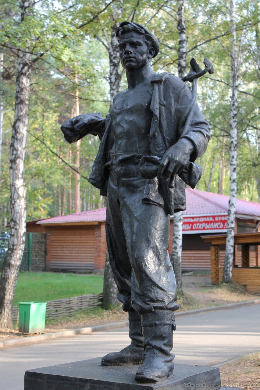 Слава труду монумент