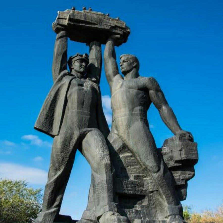 Караганда Шахтерская Слава
