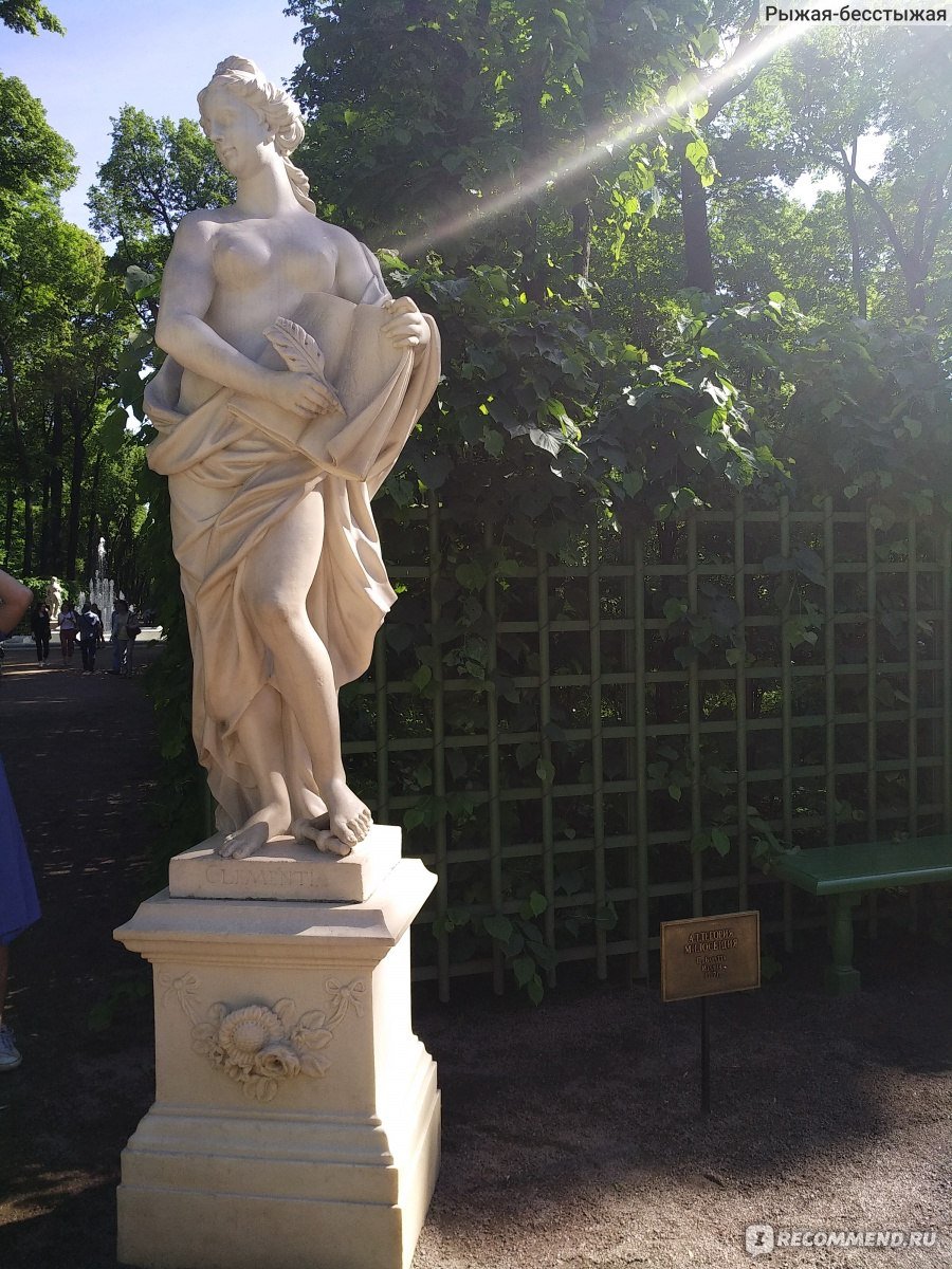 Летний сад в Санкт-Петербурге Артемида