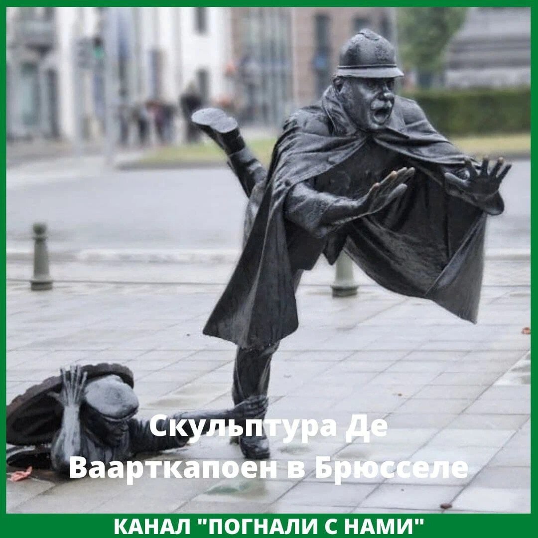 «De Vaartkapoen», Брюссель, Бельгия