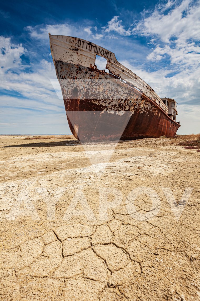 Аральское море Аральск