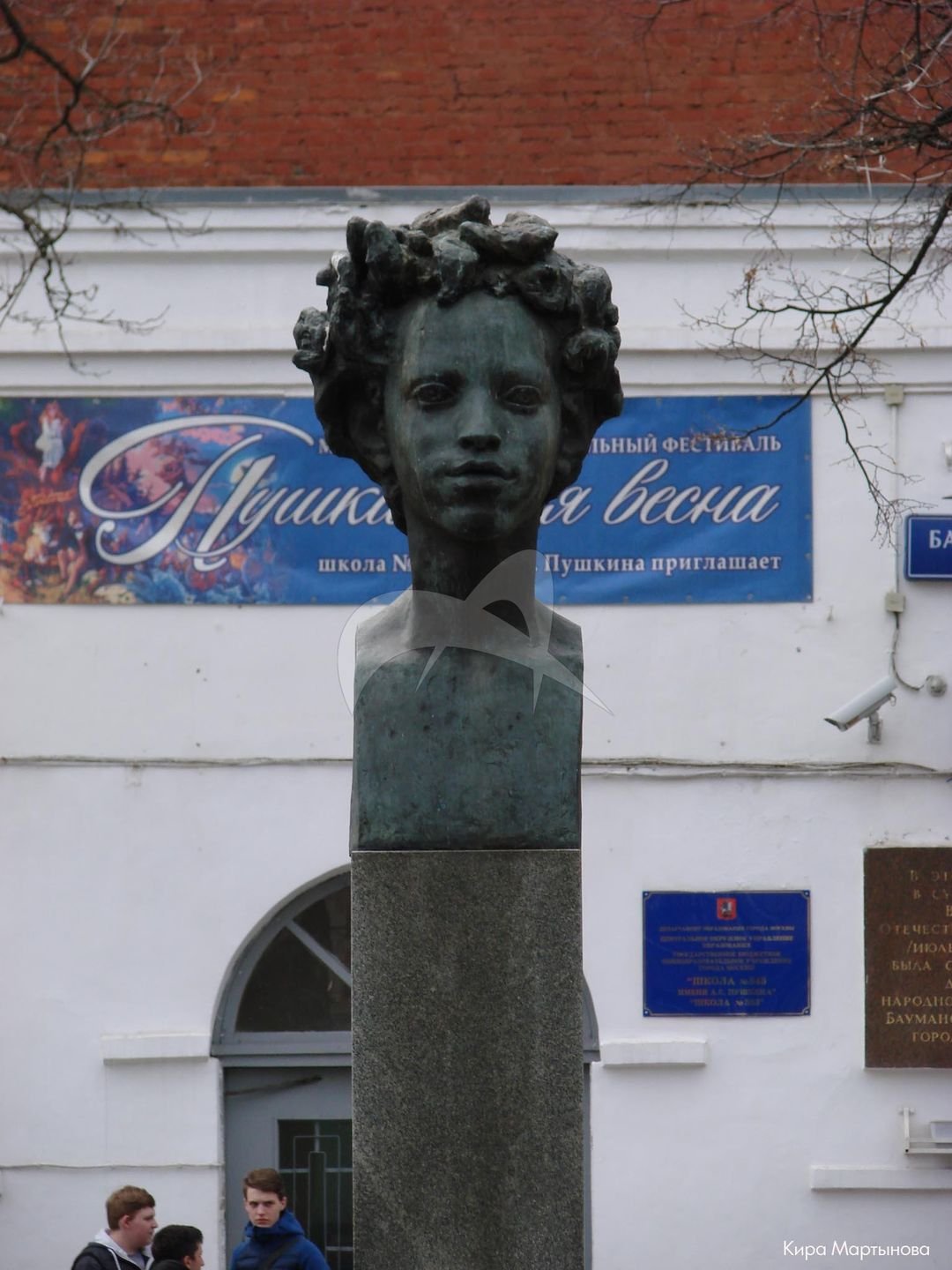 Памятник Пушкина на Бауманской