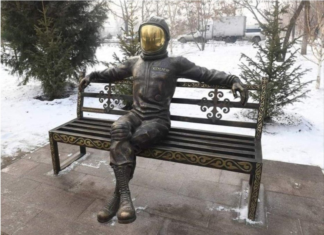 Памятник Юрию Гагарину в Казахстане