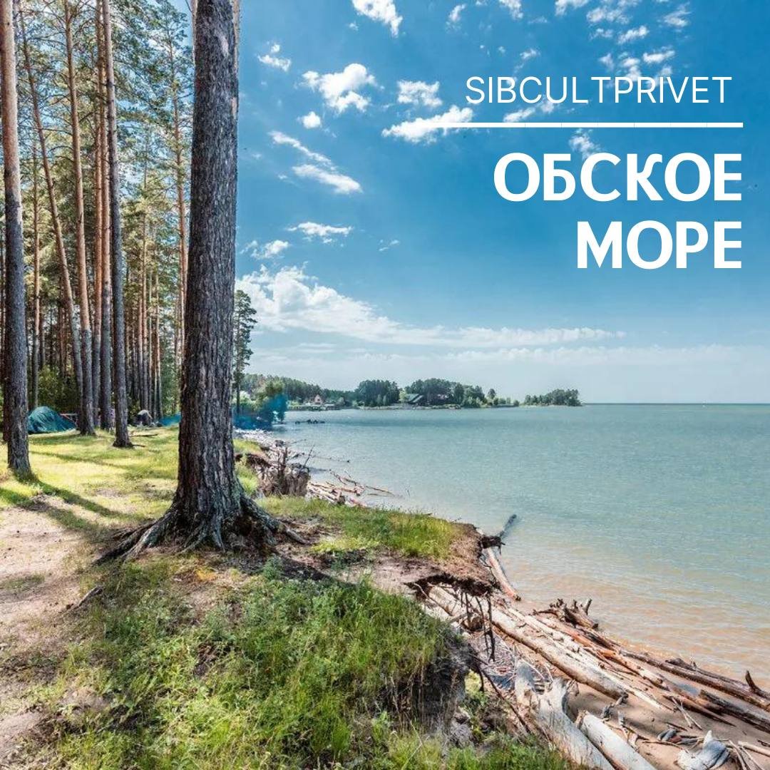 Абское море
