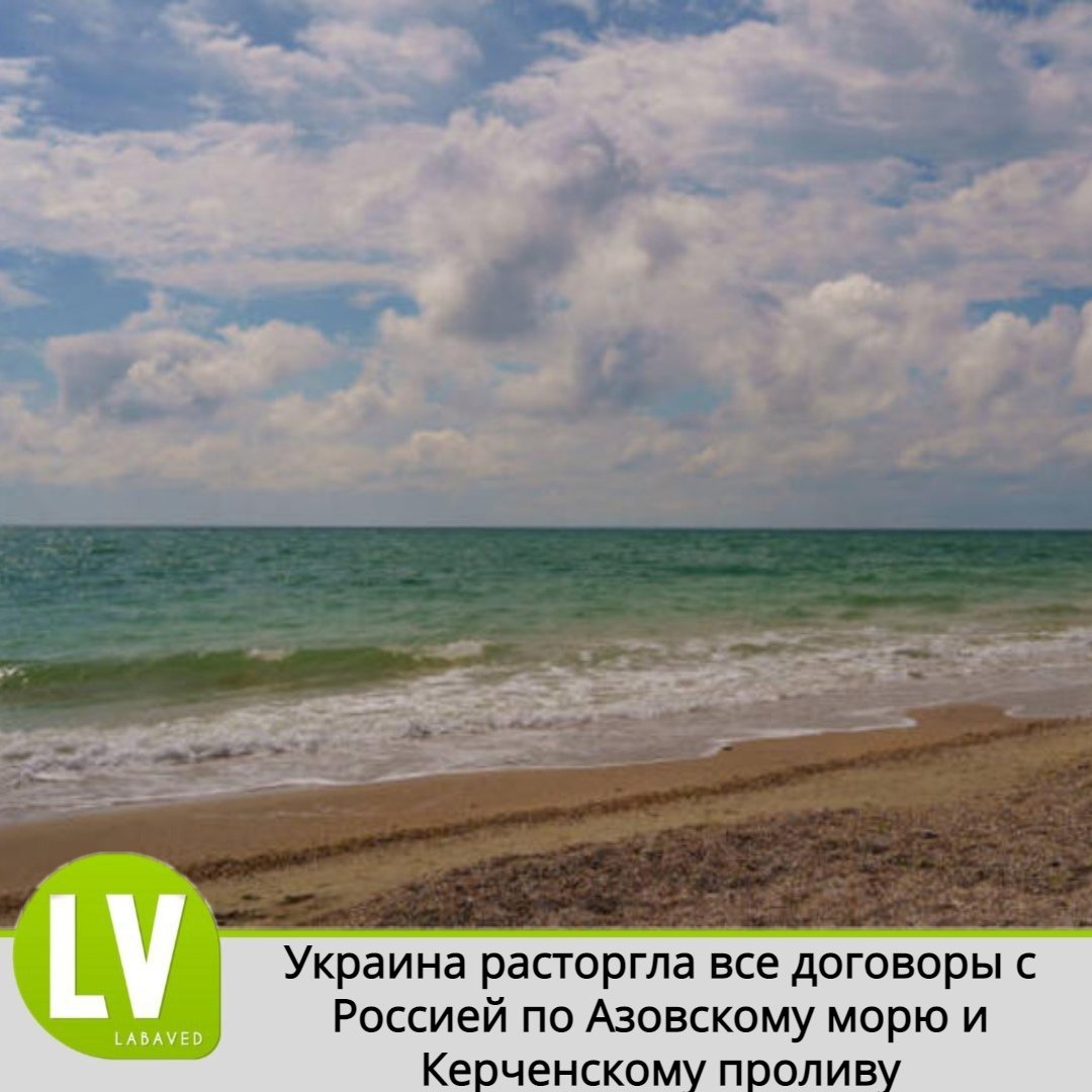Пазовское море