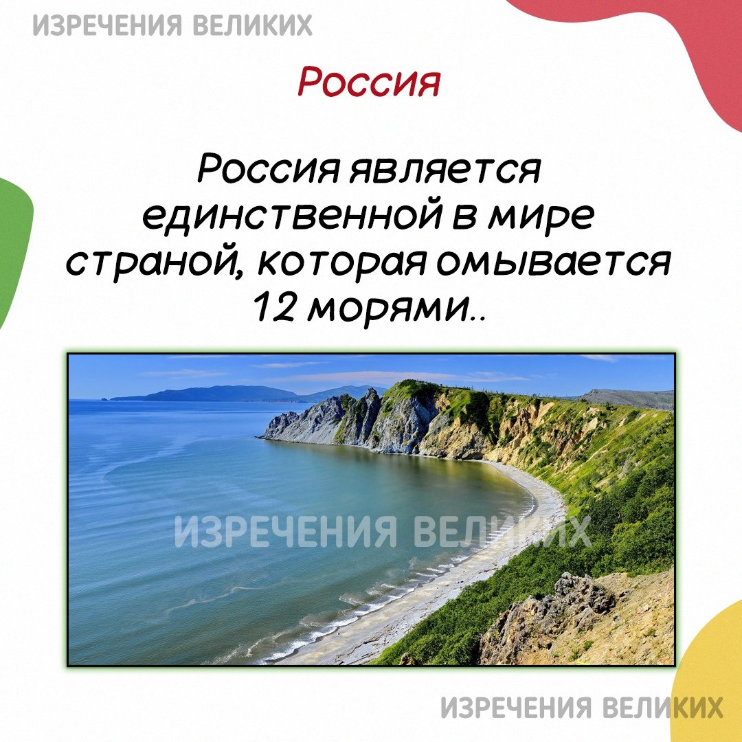 Маленькое море россии