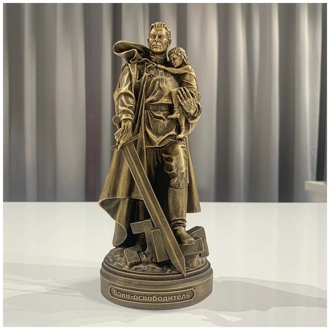 Статуэтка воин освободитель