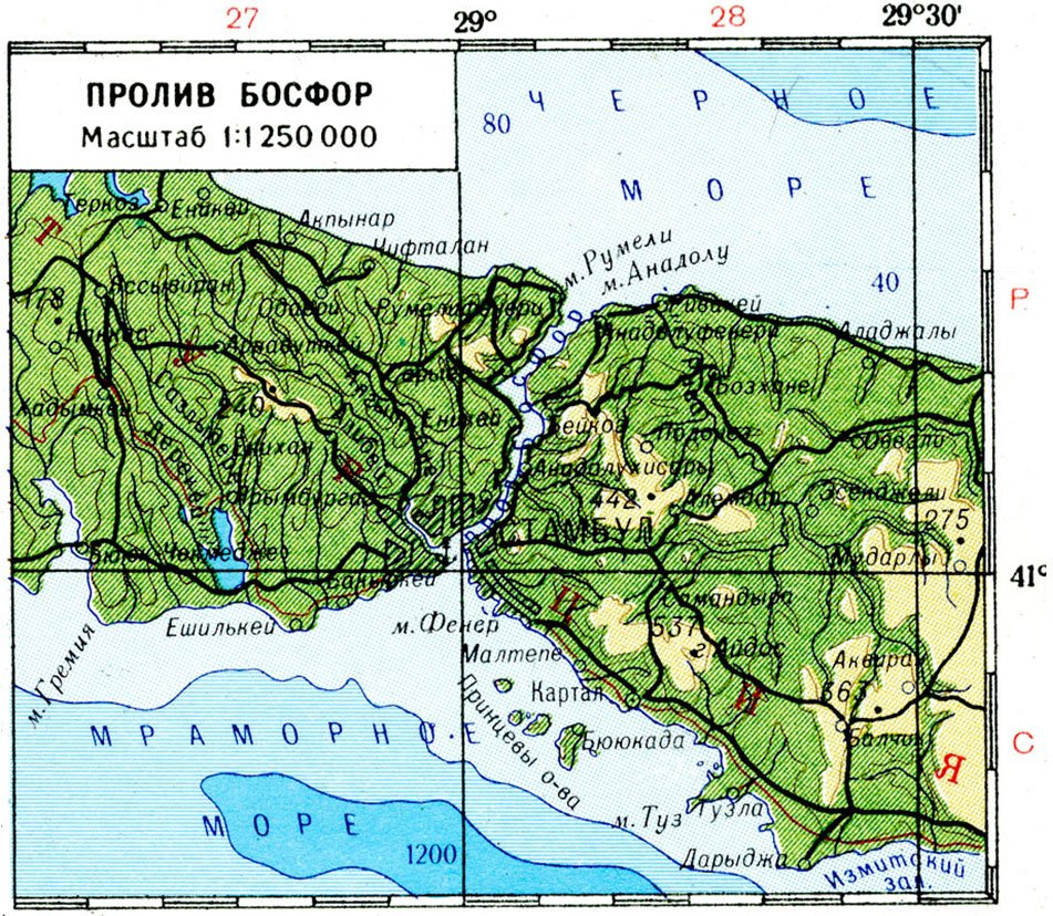 Пролив Босфор и Дарданеллы