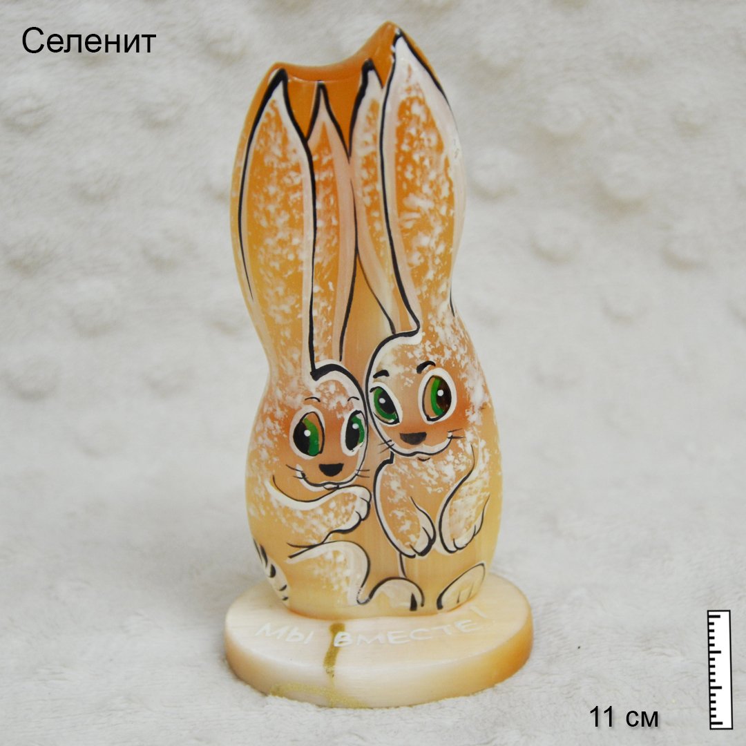 Селенит заяц