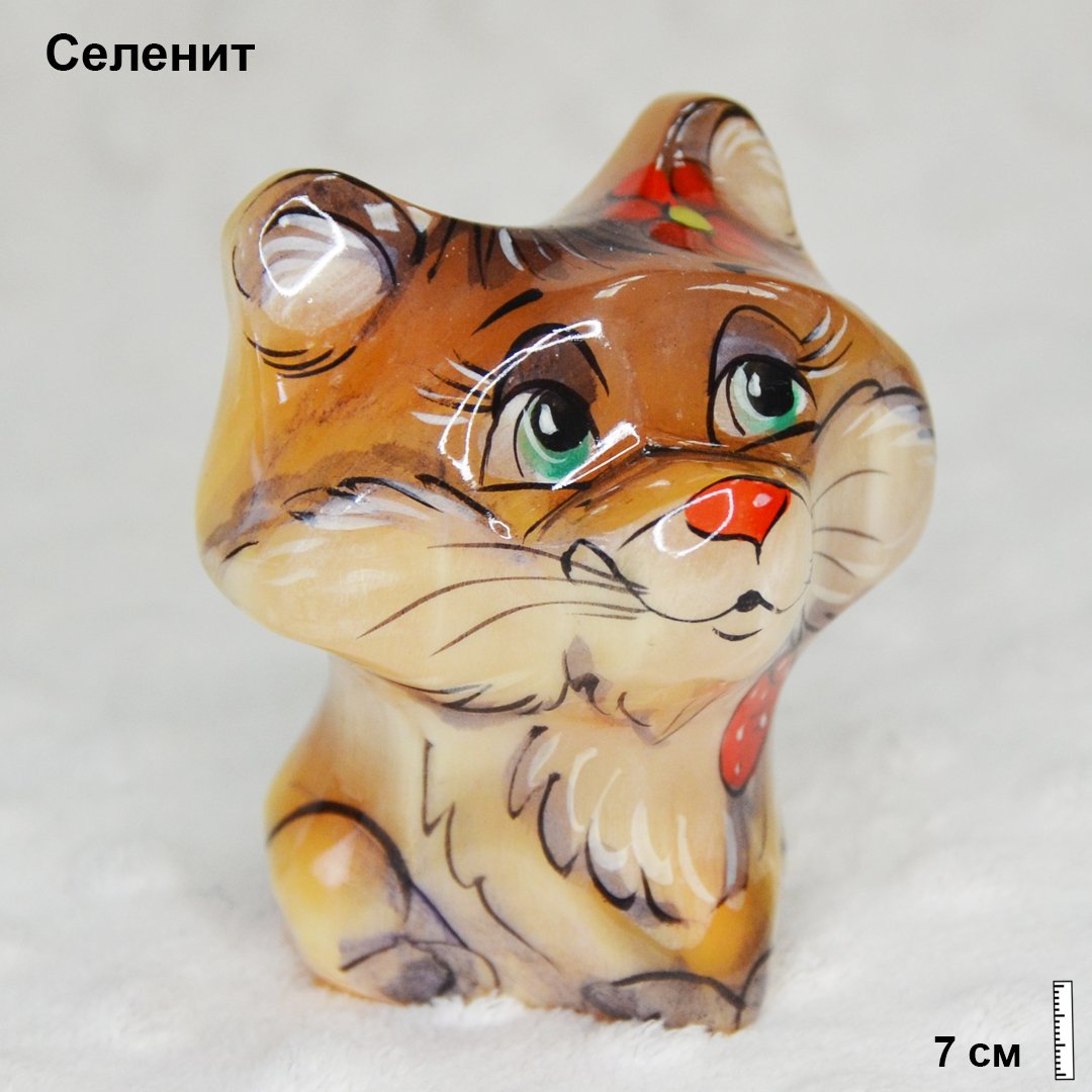 Кот селенит