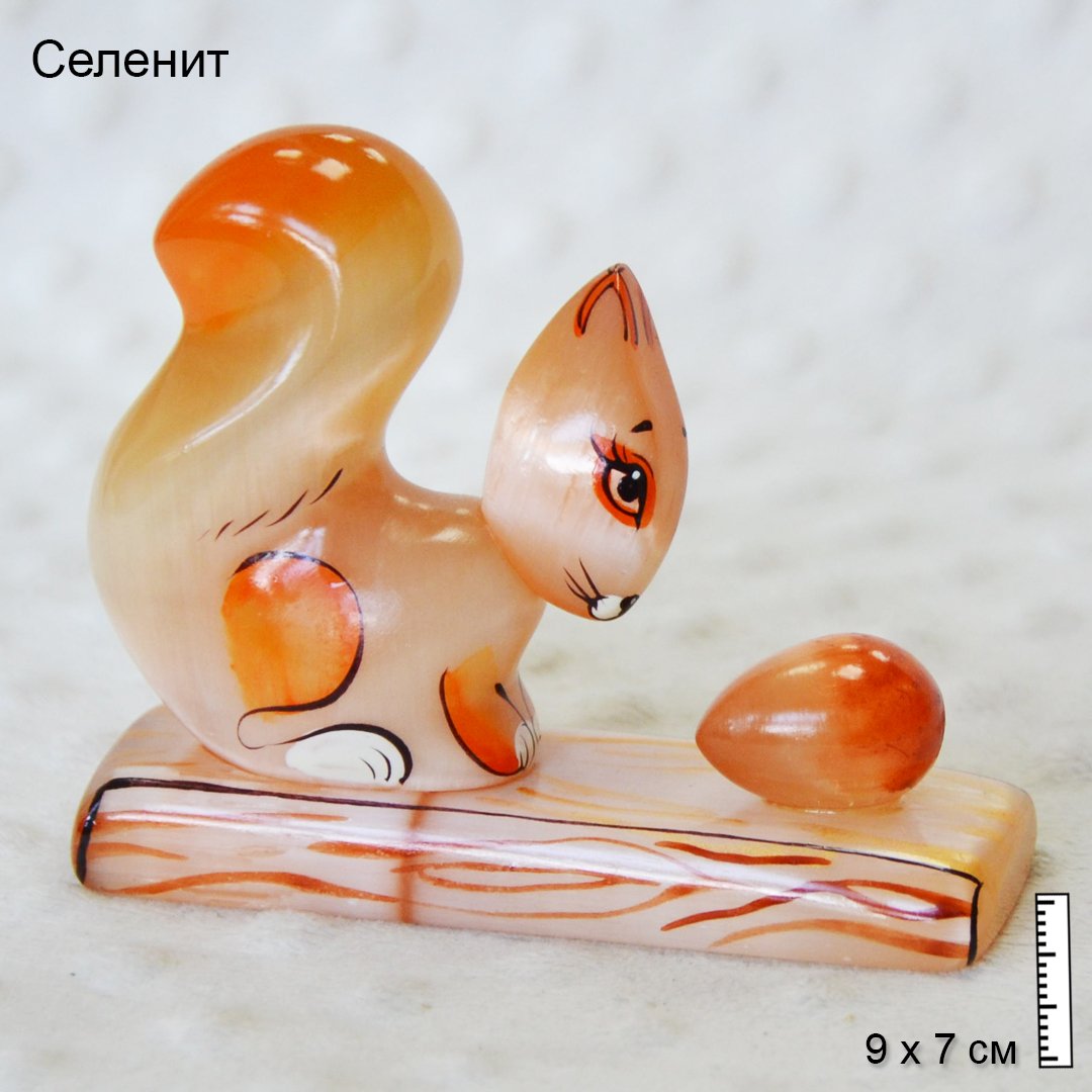 Белочка из селенита