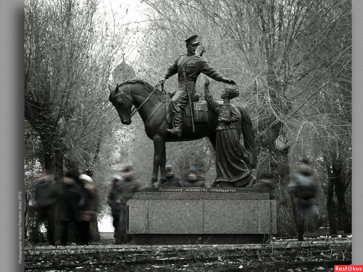 Памятник казакам в Волгограде