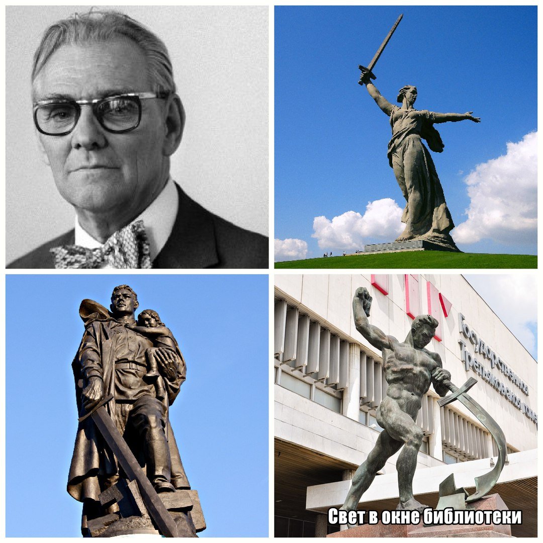 Евгений Викторович Вучетич