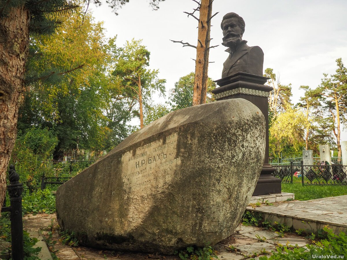 Каслинский некрополь