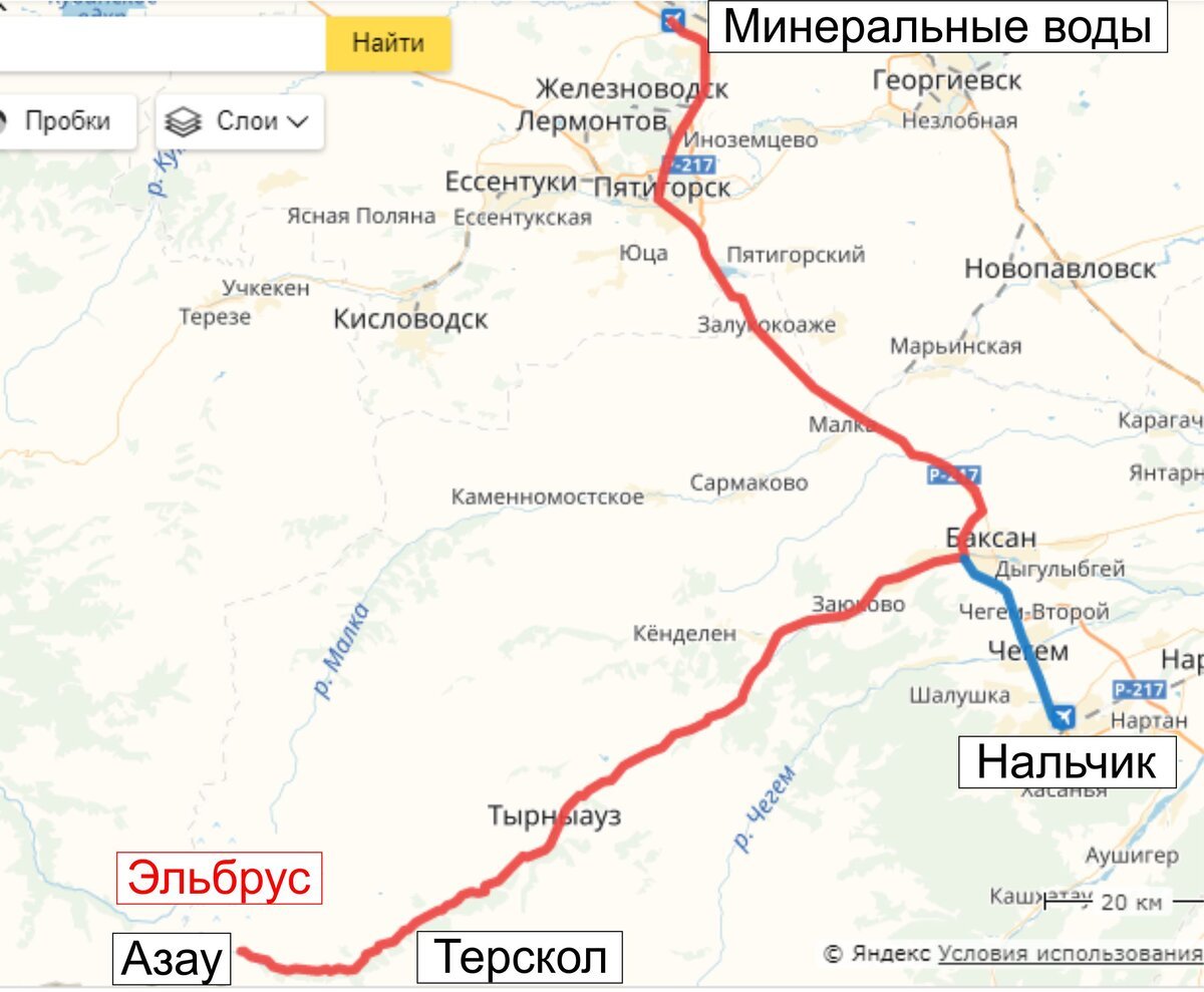 Минеральные воды Нальчик расстояние