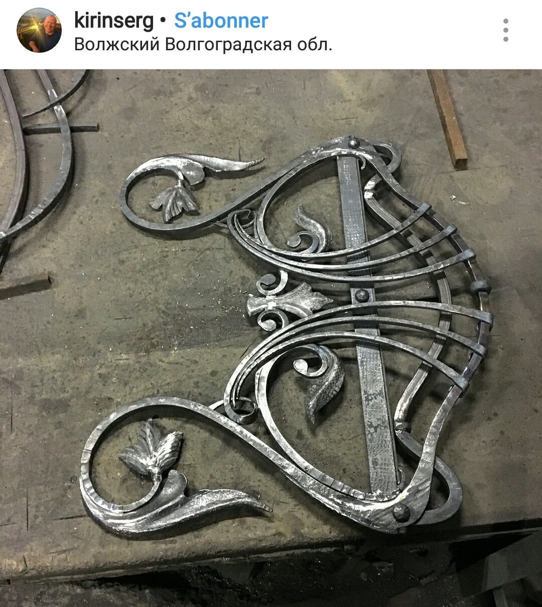 Кузнечество орнамент