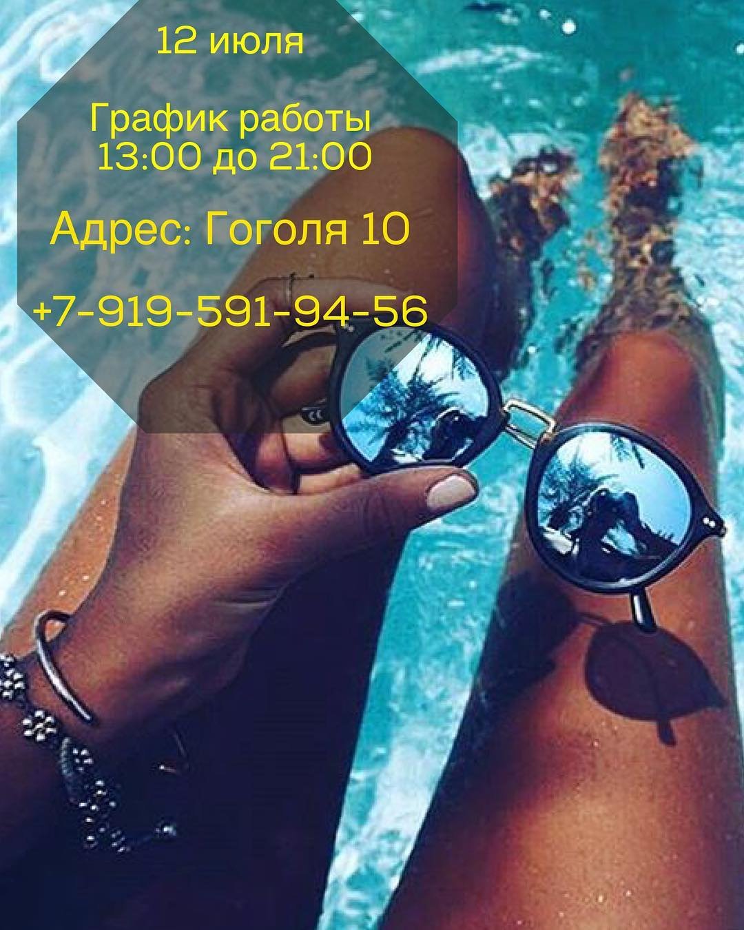 Фотосессия на море для девушек