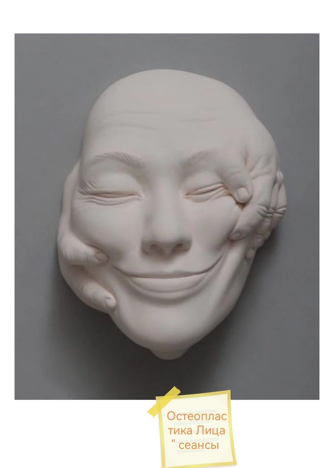 Скульптор Johnson Tsang