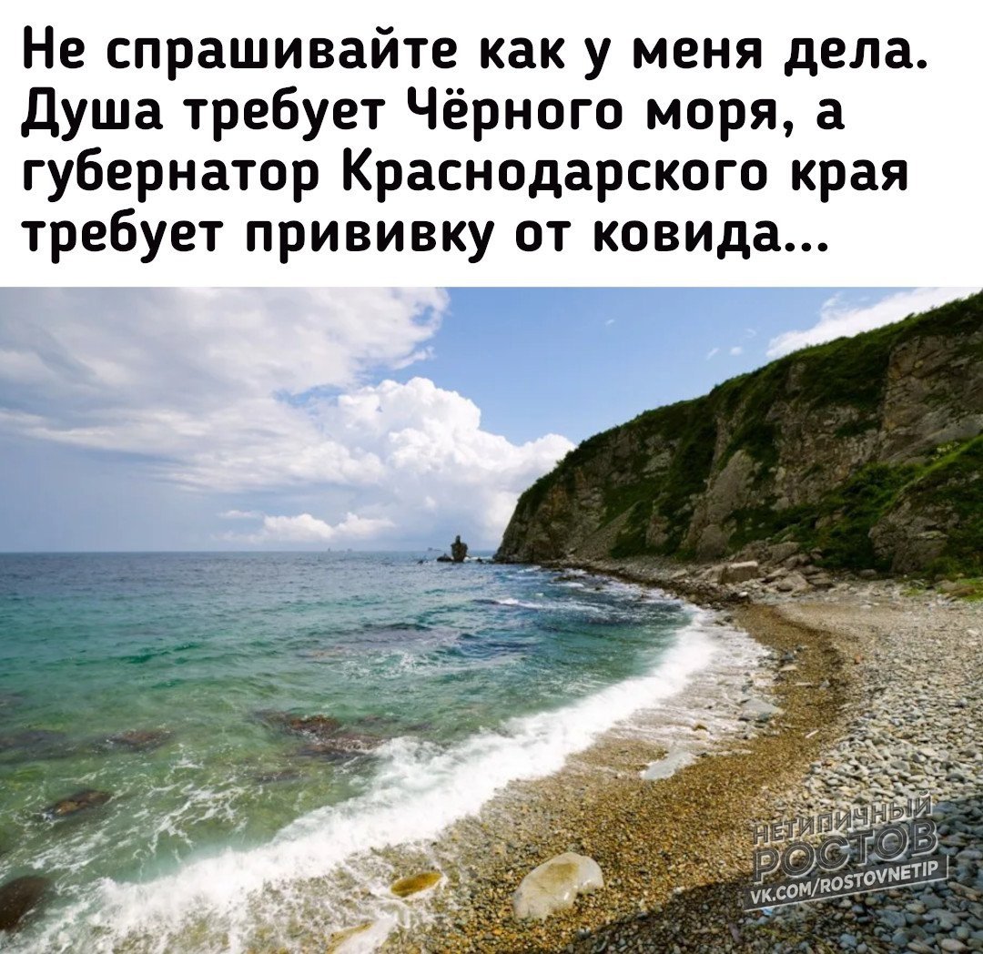 Мыс Азарьева Приморский край