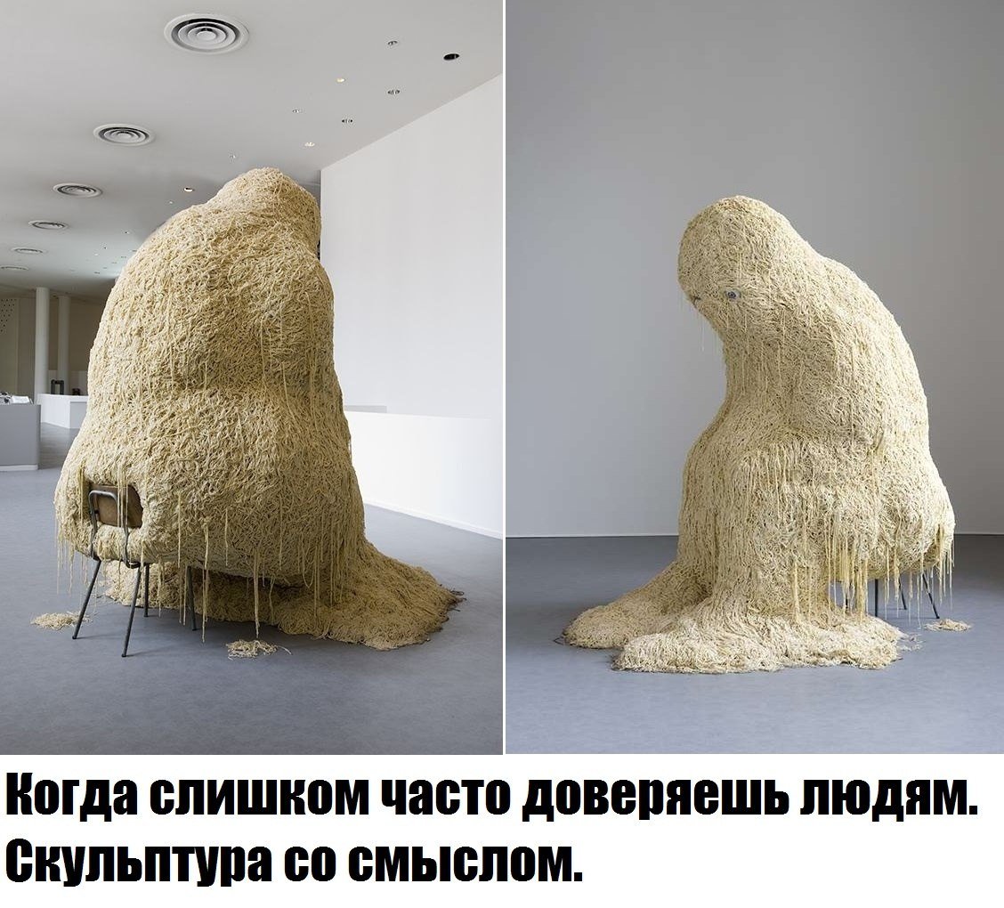 Скульптура человек в лапше