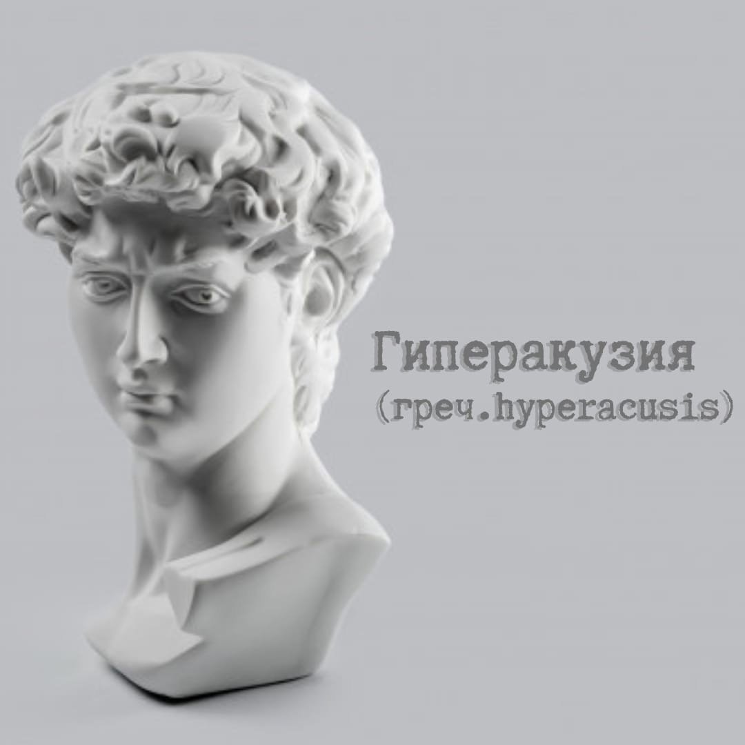 Скульптура голова Давида в интерьере