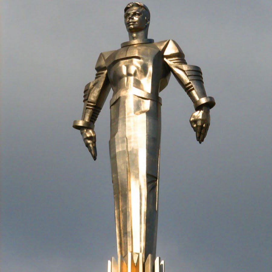 Памятник Гагарину на Ленинском проспекте 1980