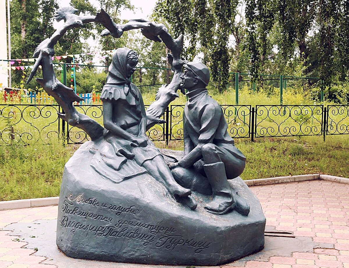 Памятник любовь и голуби в Черемхово