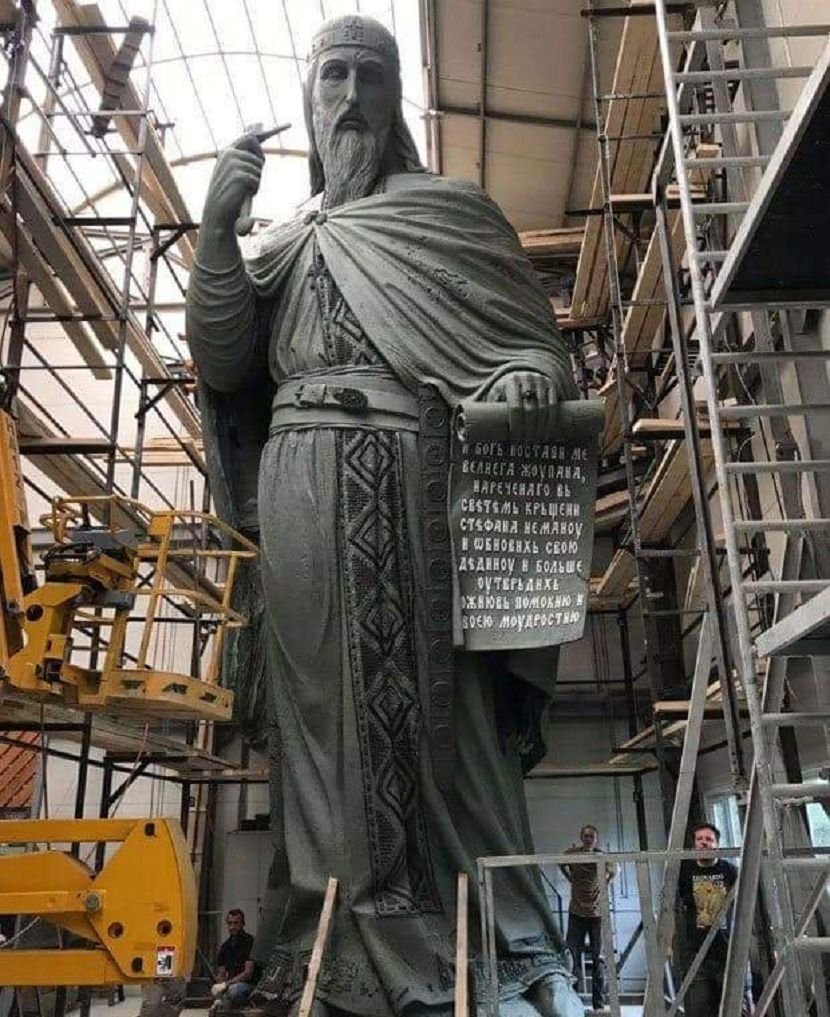 Памятник Стефану Немане