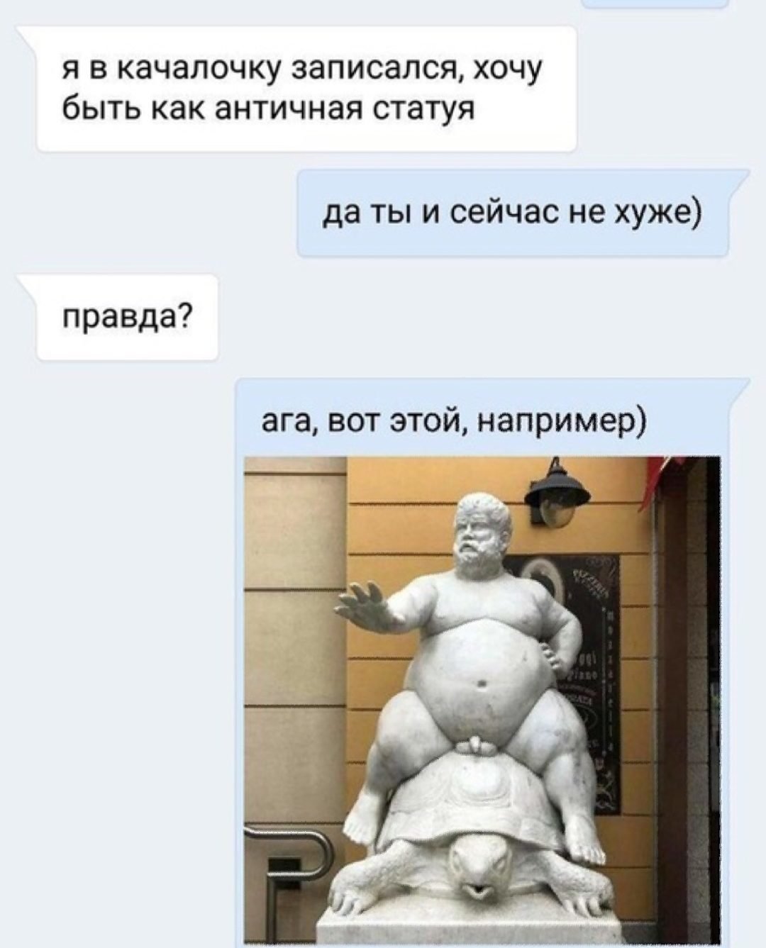 Скриншот приколы