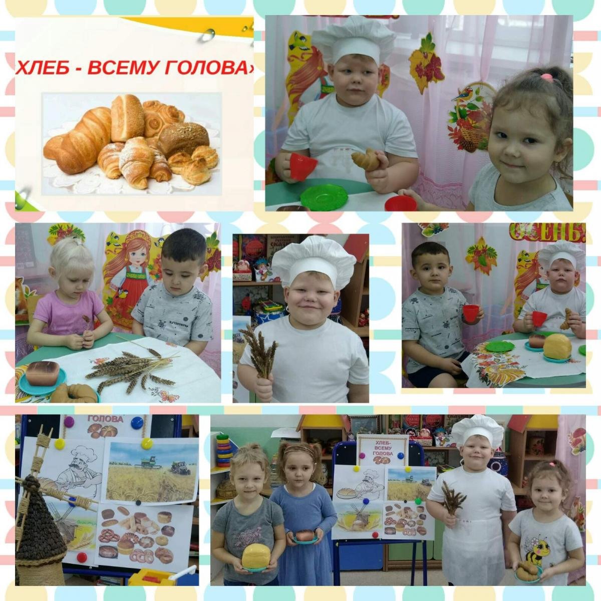 Скульптура хлеб всему голова