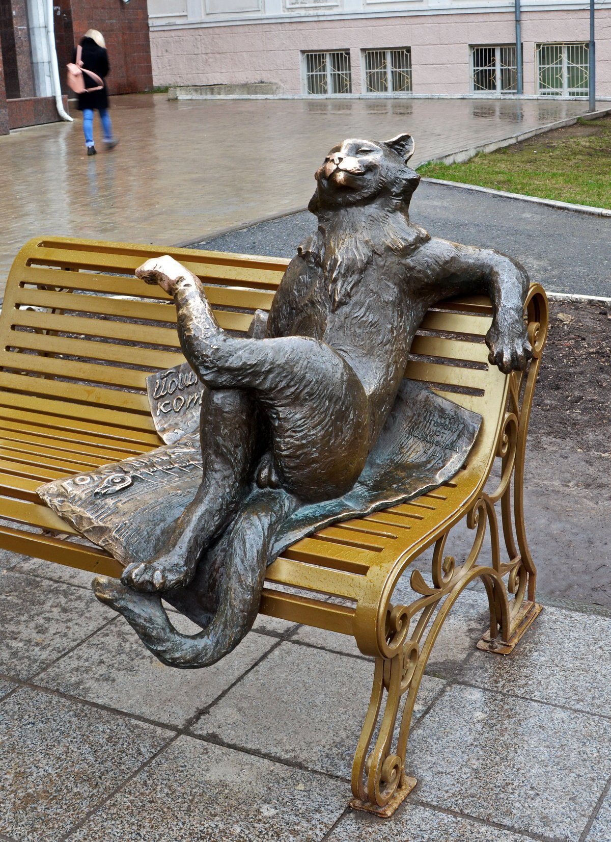 Ёшкин кот Йошкар-Ола