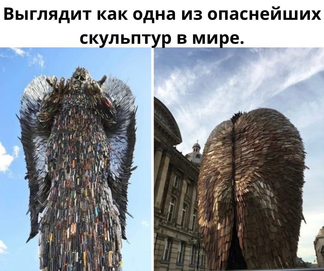 Knife Angel - скульптура из 100.000 конфискованных полицией Англии
