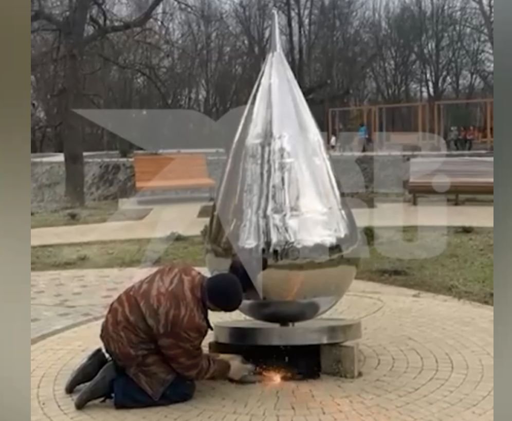 Скульптура капля