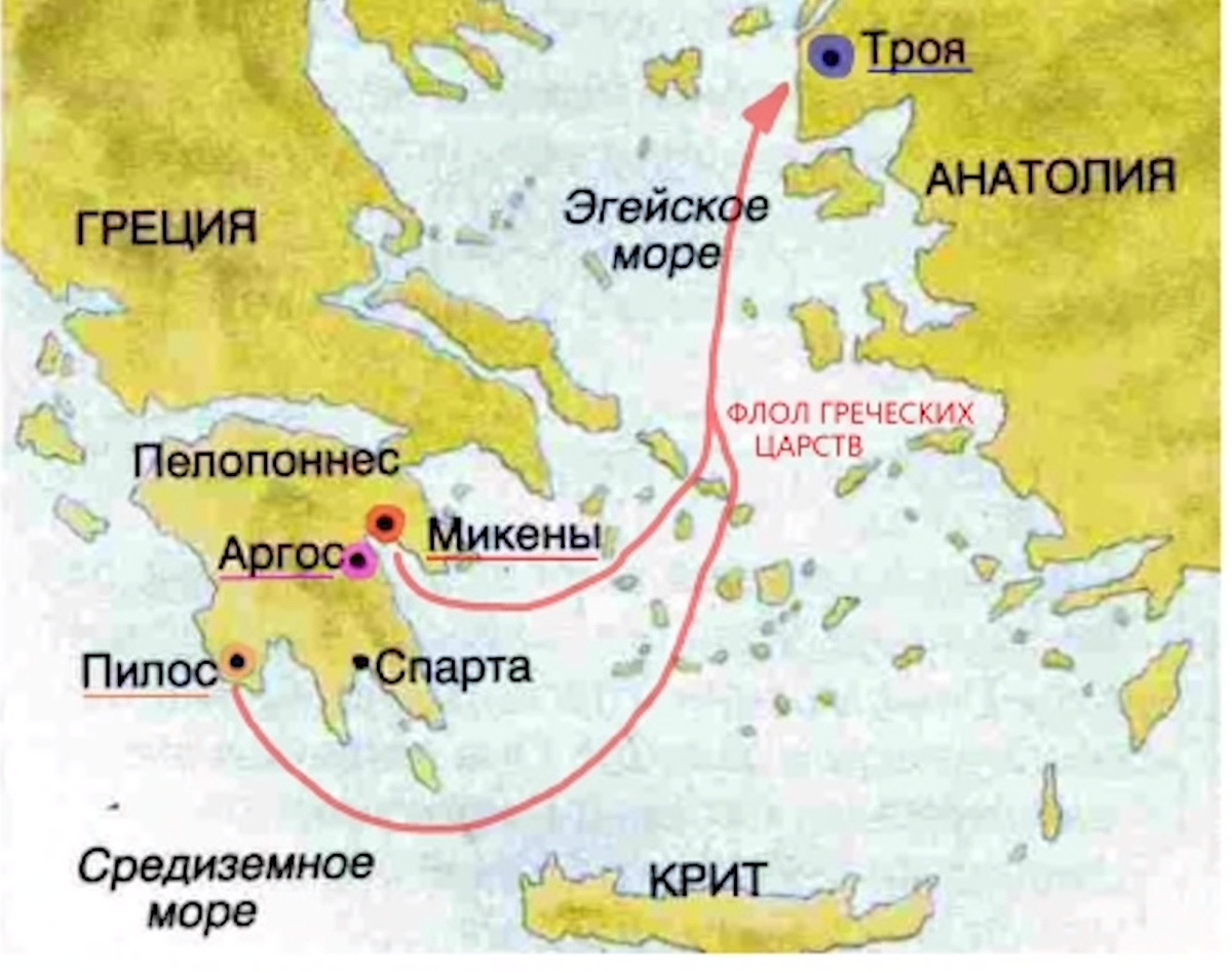 Троя и Микены на карте древней Греции