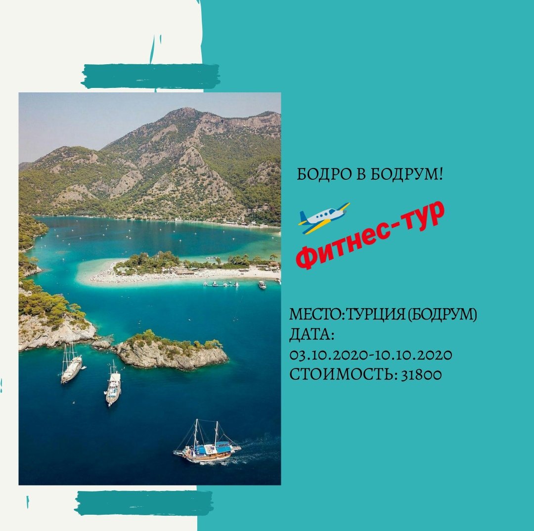 Бодрум акулы Эгейское море