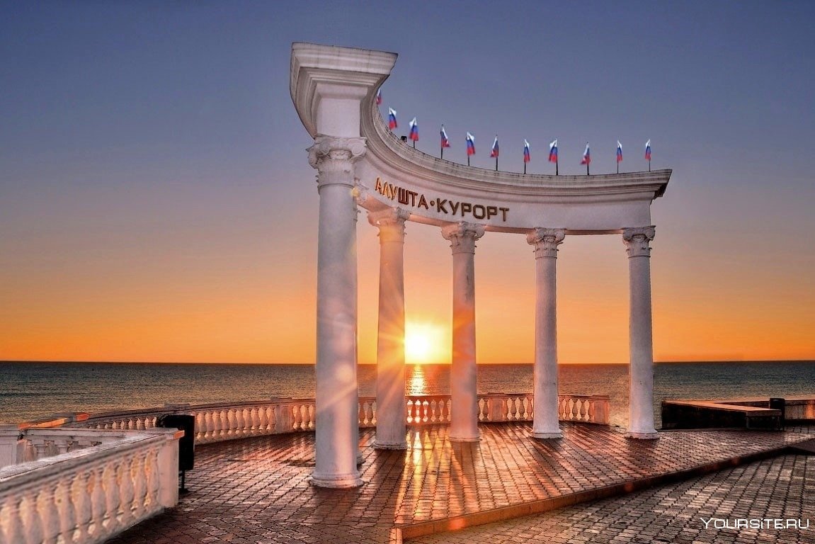 Алушта. Ротонда на набережной