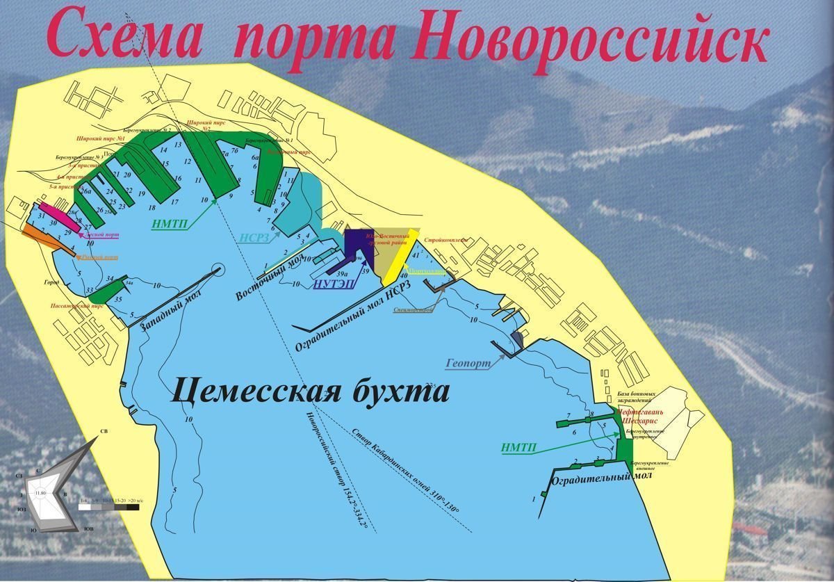 Порт Новороссийск номера причалов
