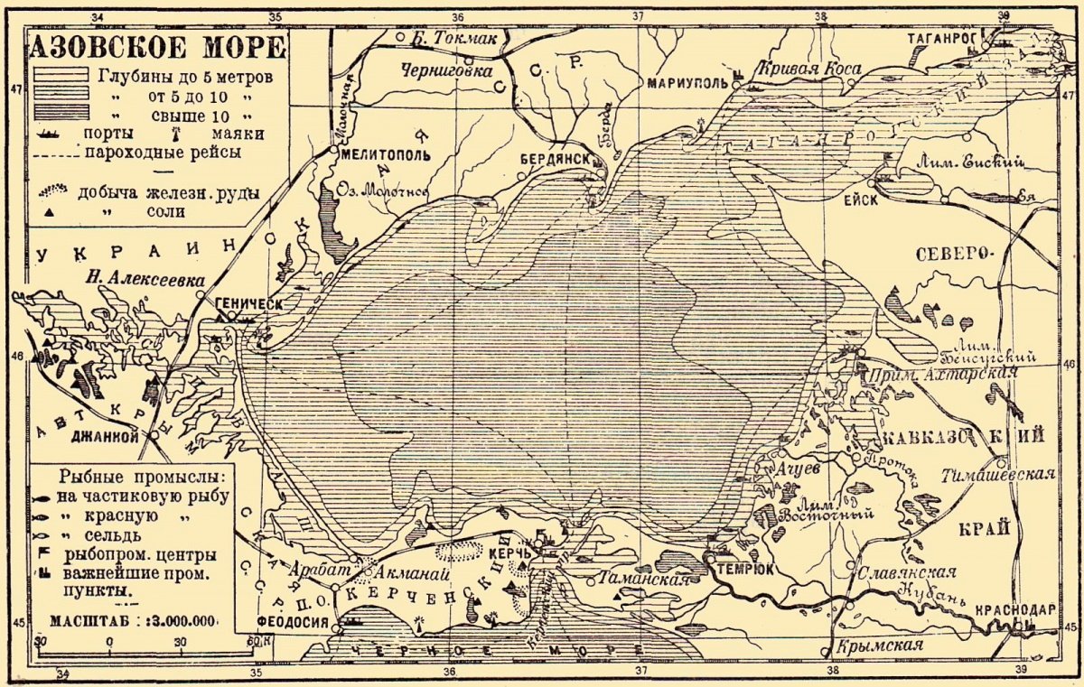 Древняя карта Азовского моря