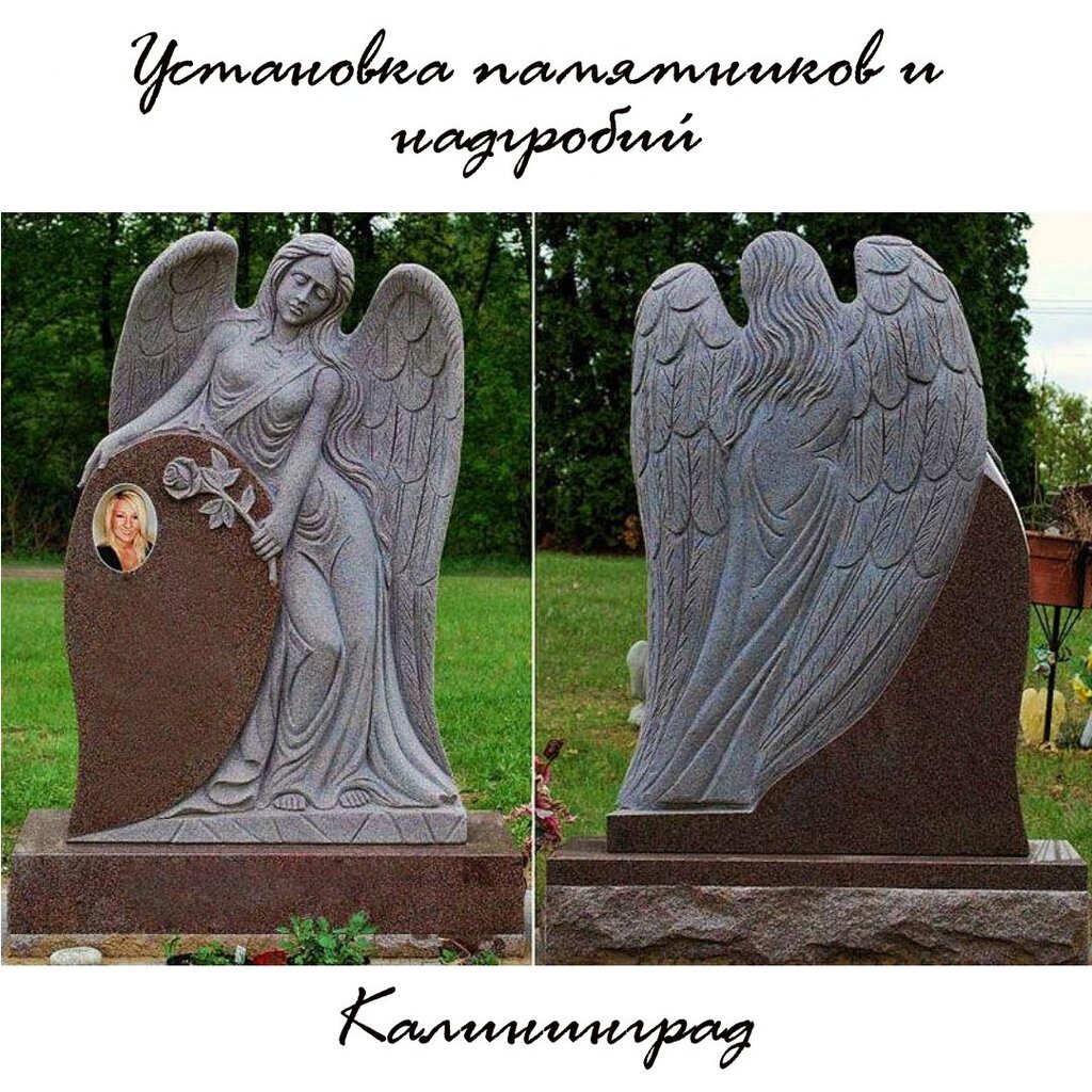 Ангел на памятник