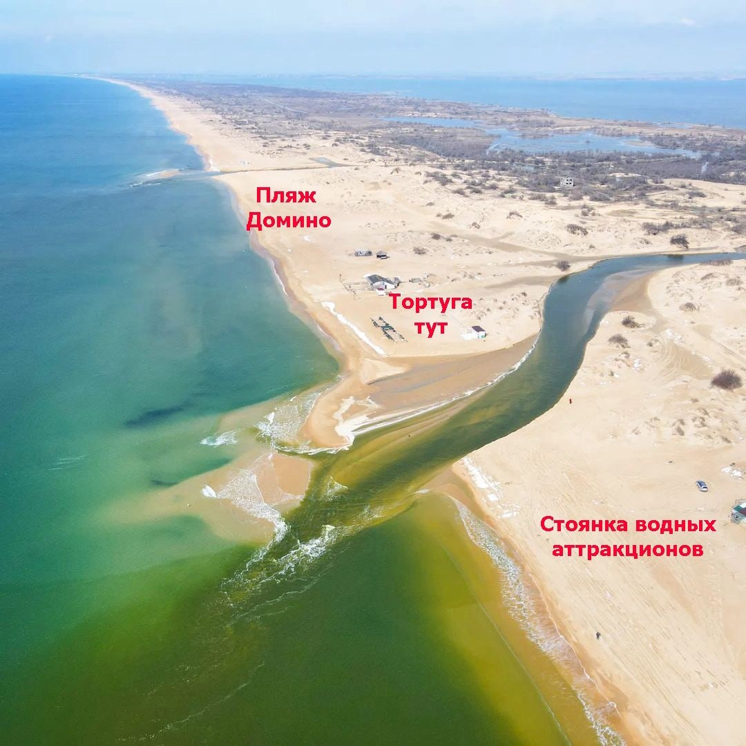 Витязевская коса дикий пляж